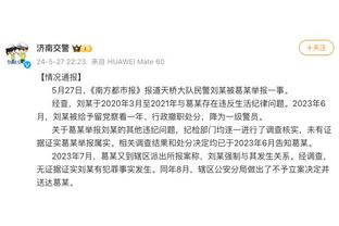 香港著名记者：翼龙因财政原因被联赛踢出 球员应该不会得到赔偿